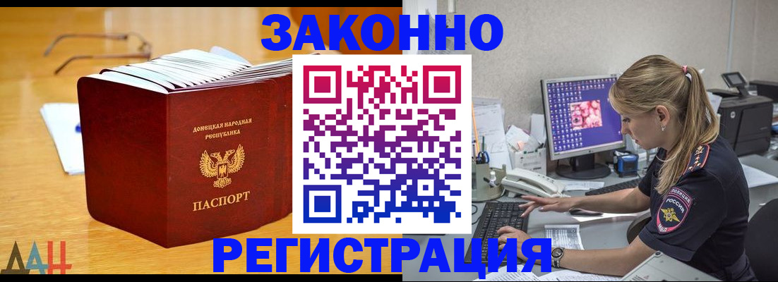 регистрация для школы в Киришах