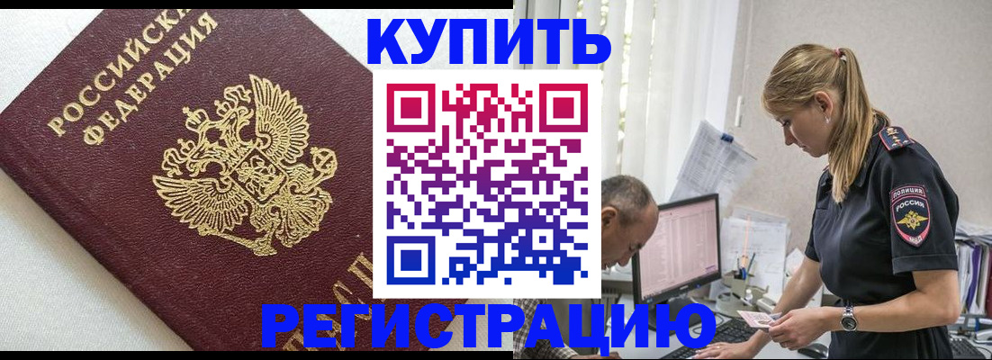 регистрация для школы в Киришах